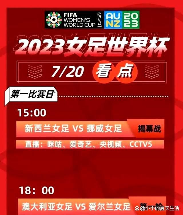 晴希從小就學習柔道，本來應該是要繼承父親的道場，但他覺得本身一點天賦也沒有，也不像他那所向無敵的姊姊，因為一次不测晴希受了傷，並離開了道場。就在此時，他的童年老友一馬和他說：「我們一路挑戰好玩的事吧！」於是，他們成立了一個史无前例的社團：男人啦啦隊！